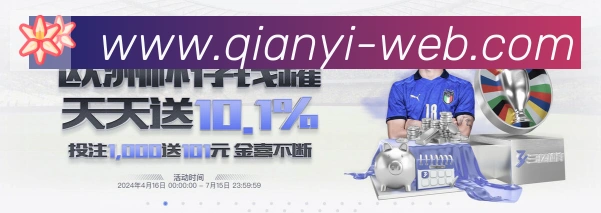 千亿体育荣誉